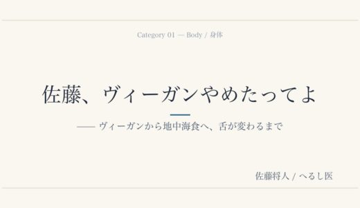 下のソーシャルリンクからフォロー