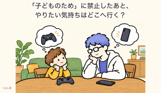 下のソーシャルリンクからフォロー